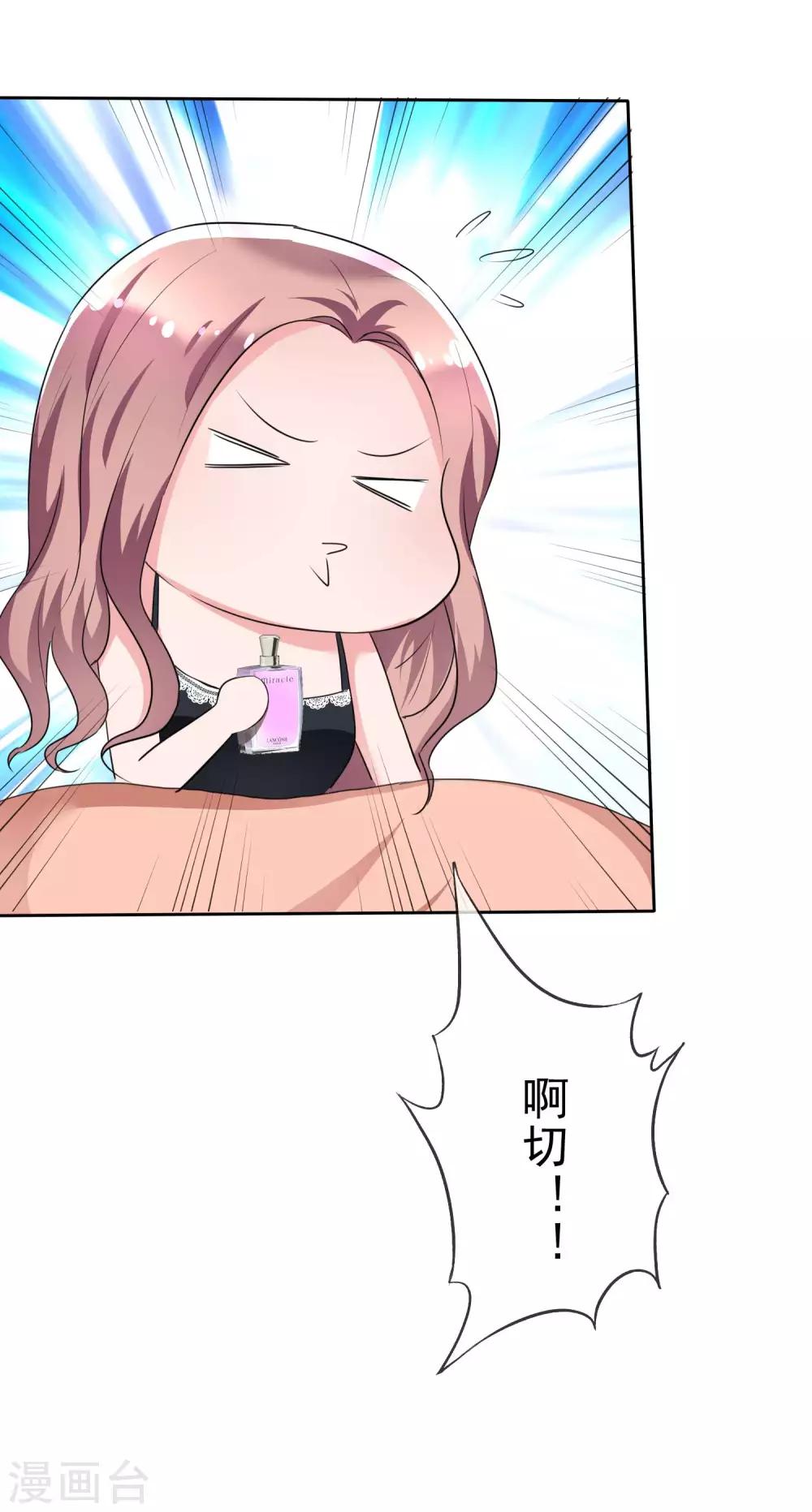 第102话 我美吗？-第104话