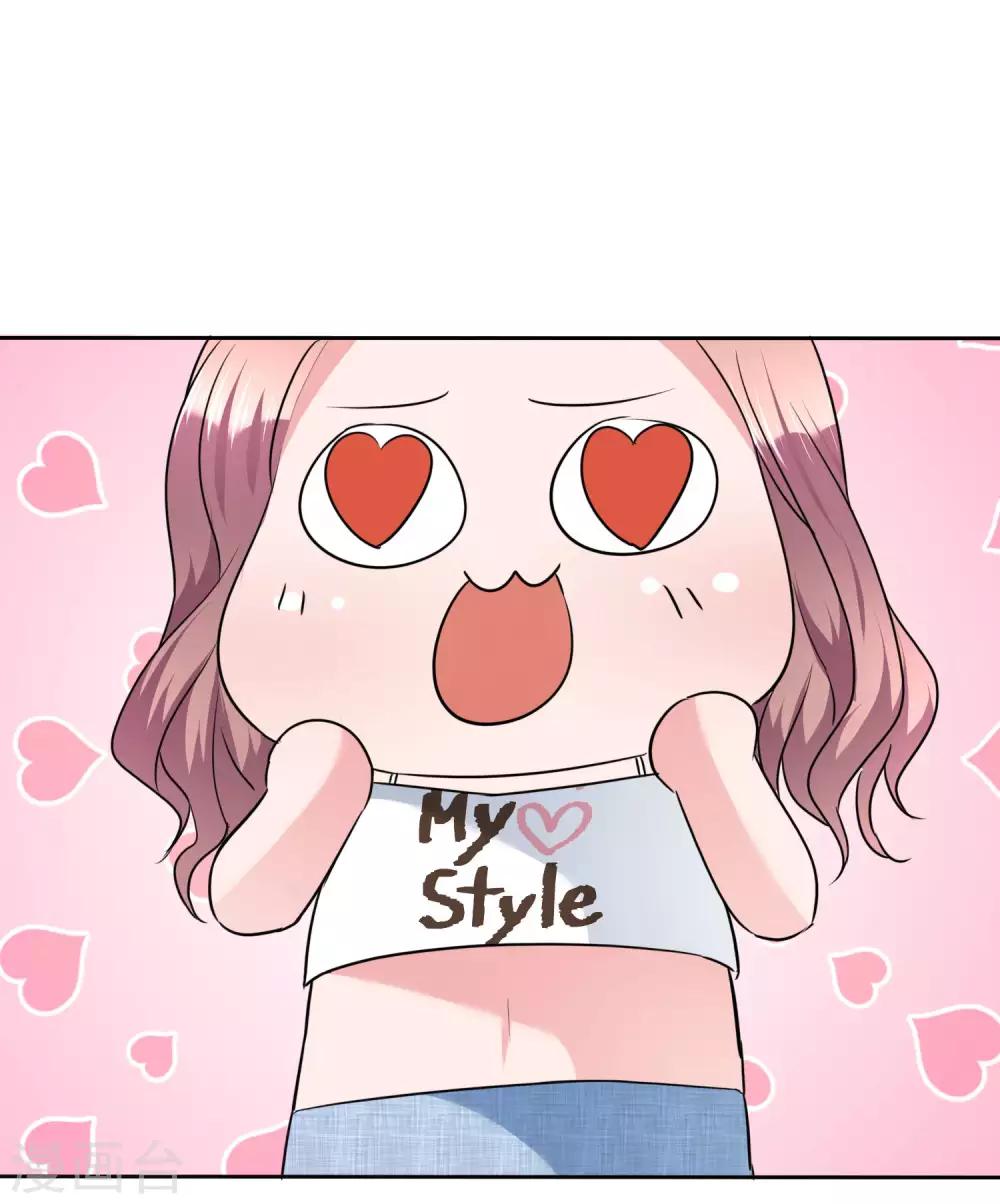 第102话 我美吗？-第104话