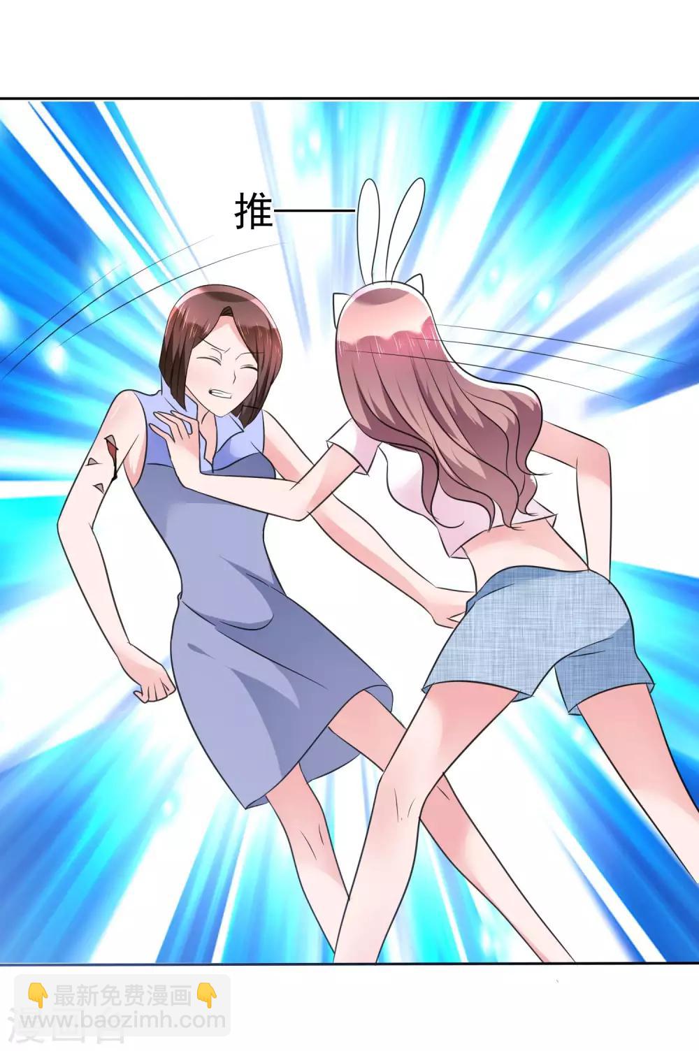 第104话 我美吗？喜欢我吗？-第106话