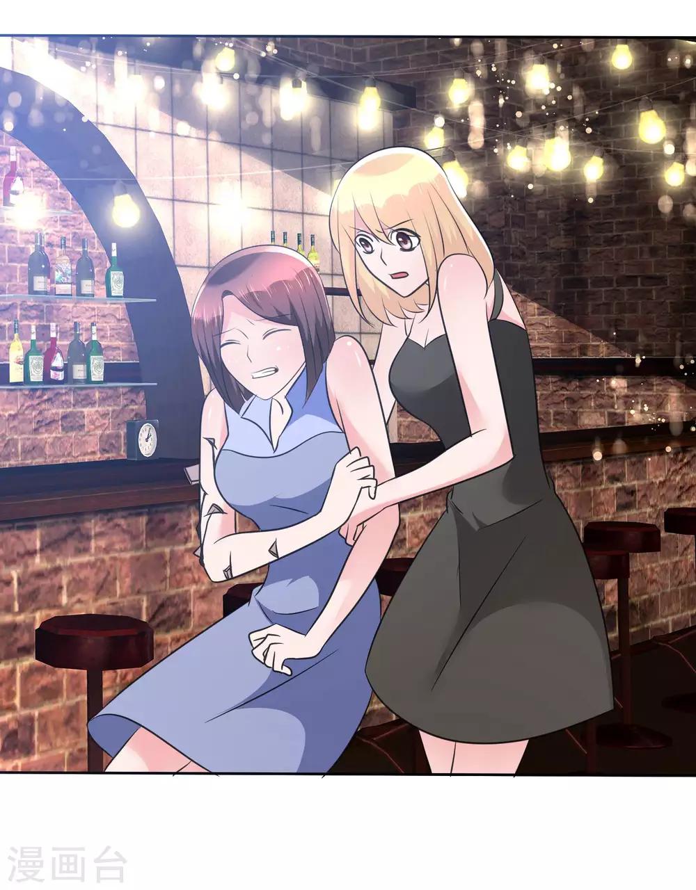 第104话 我美吗？喜欢我吗？-第106话