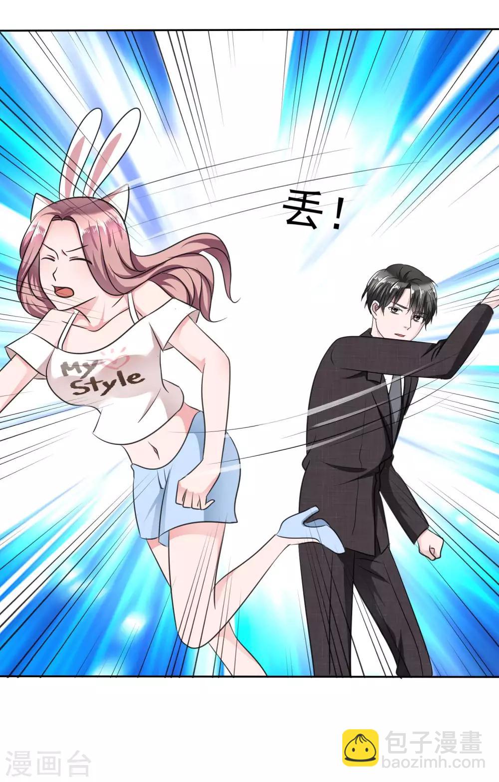 第104话 我美吗？喜欢我吗？-第106话