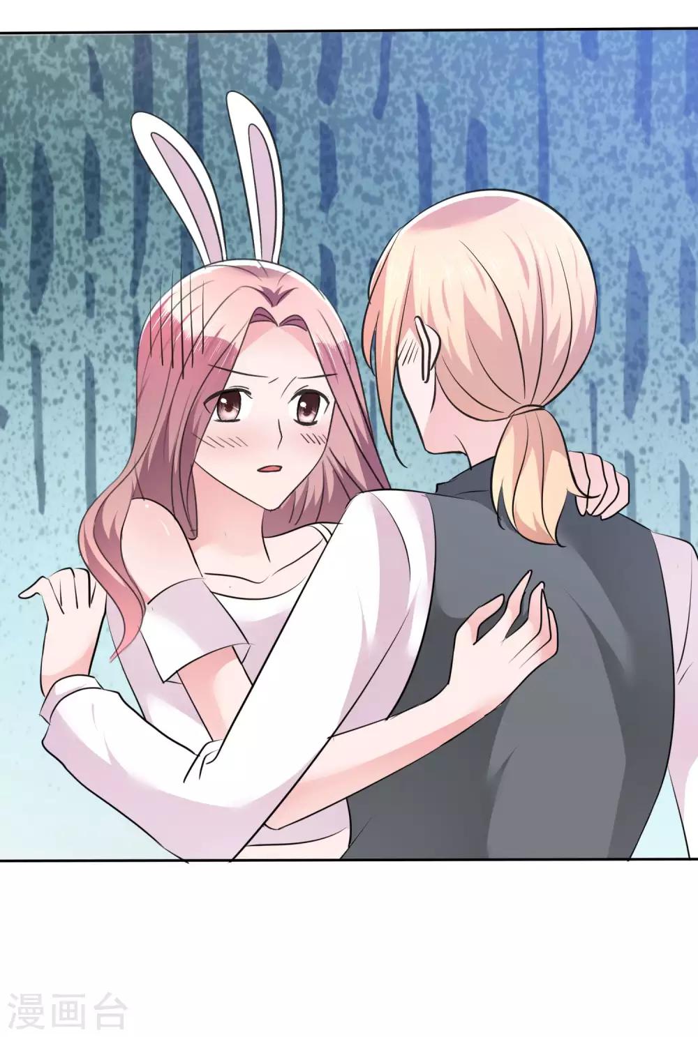 第104话 我美吗？喜欢我吗？-第106话