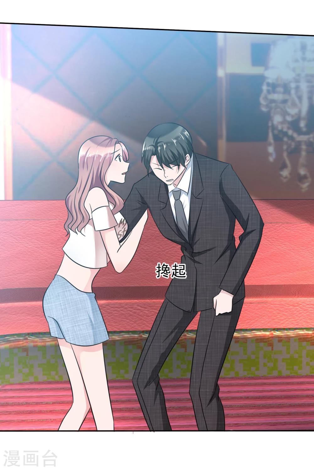 第106话 你爱过我吗？-第108话