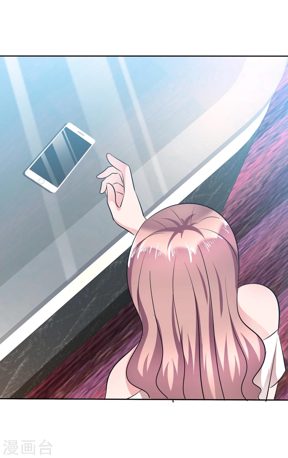 第106话 你爱过我吗？-第108话