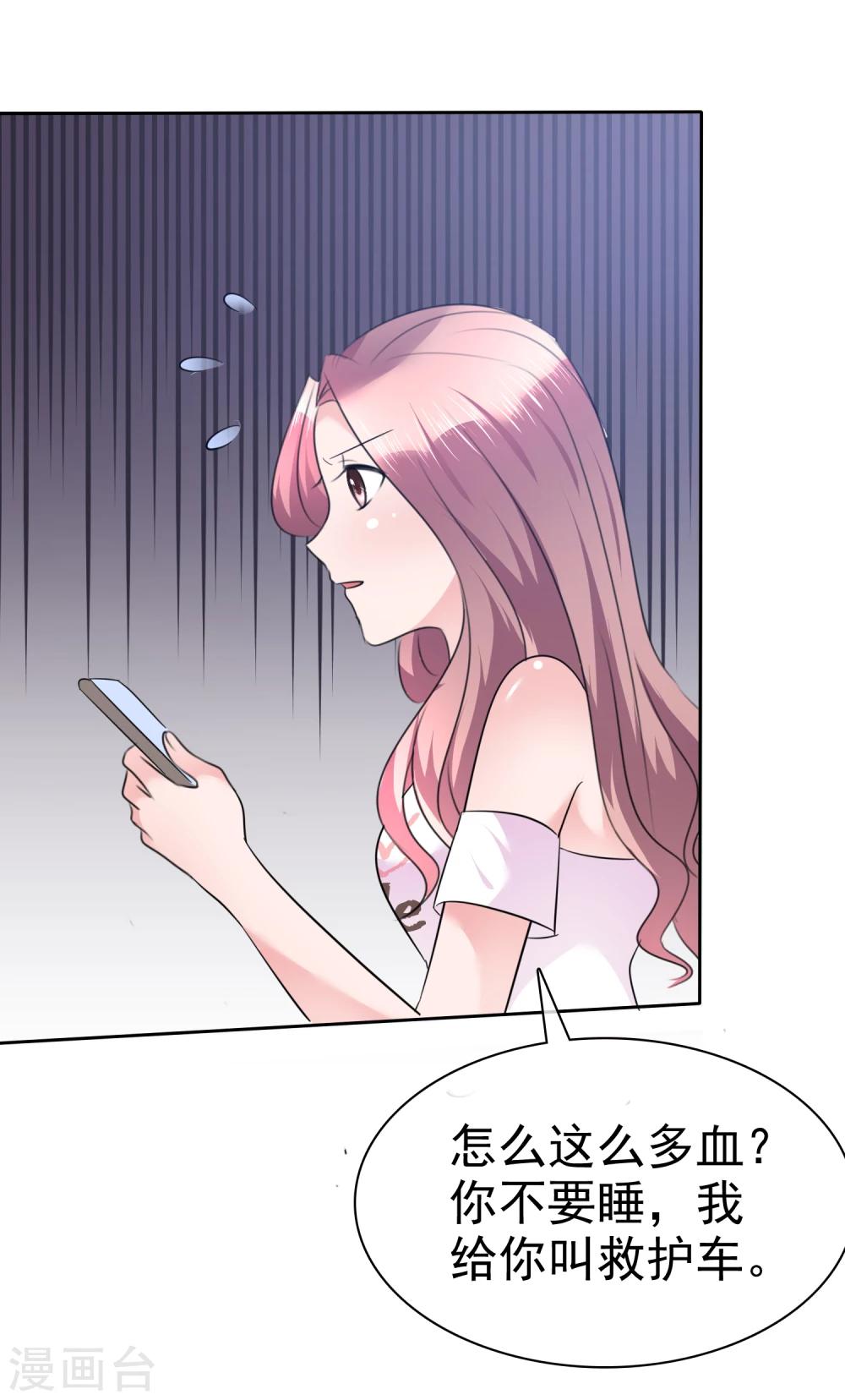 第106话 你爱过我吗？-第108话