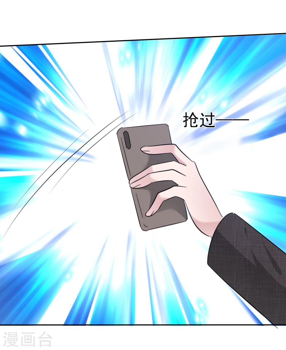 第106话 你爱过我吗？-第108话