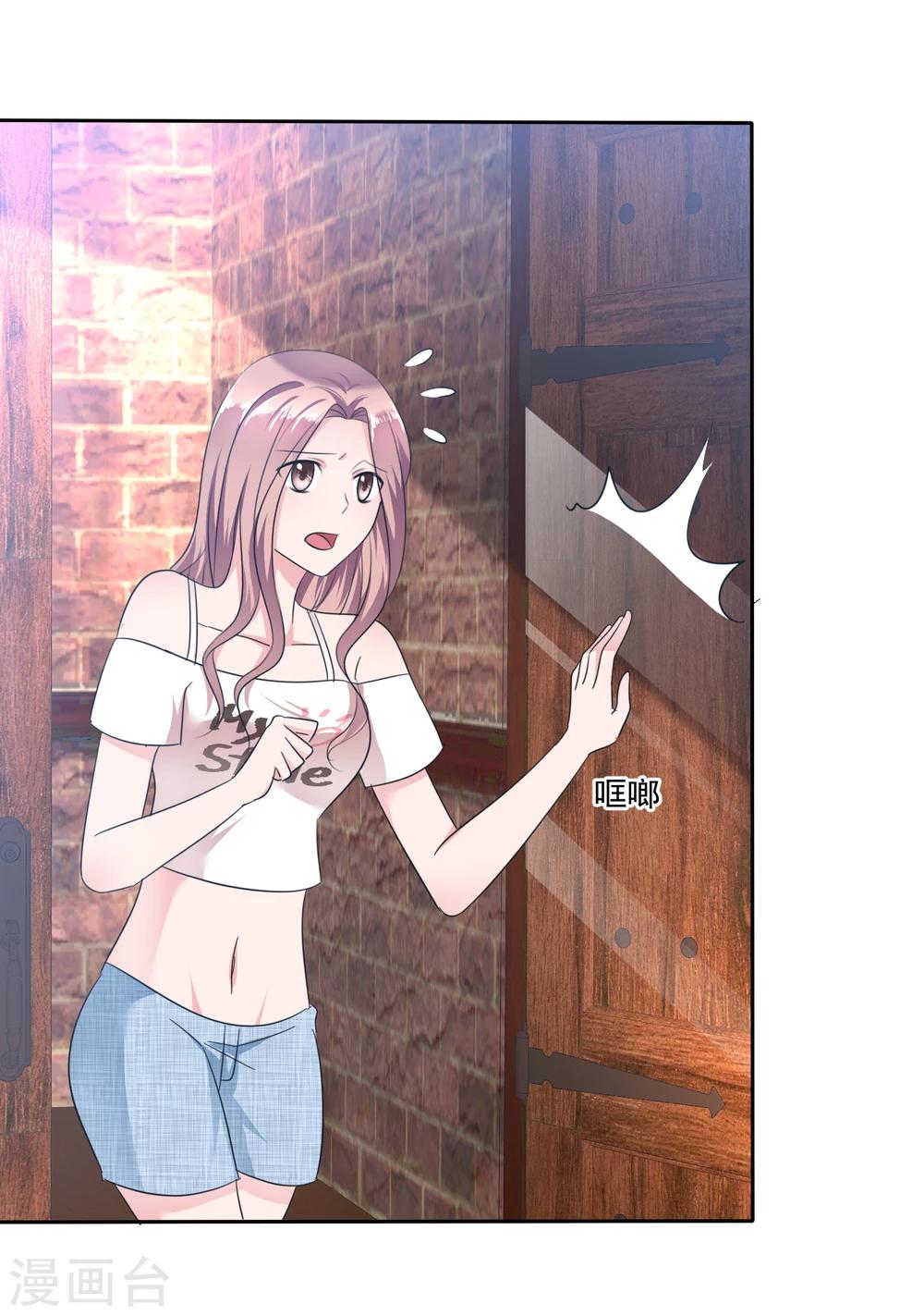 第106话 你爱过我吗？-第108话