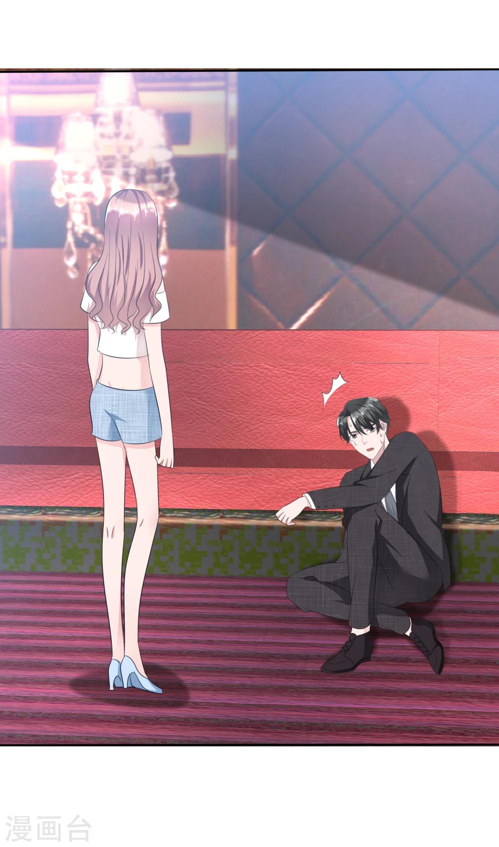 第106话 你爱过我吗？-第108话