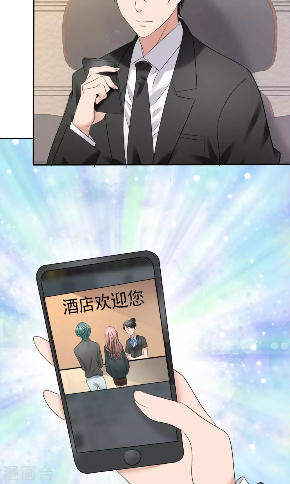 第11话 误会之始-第12话