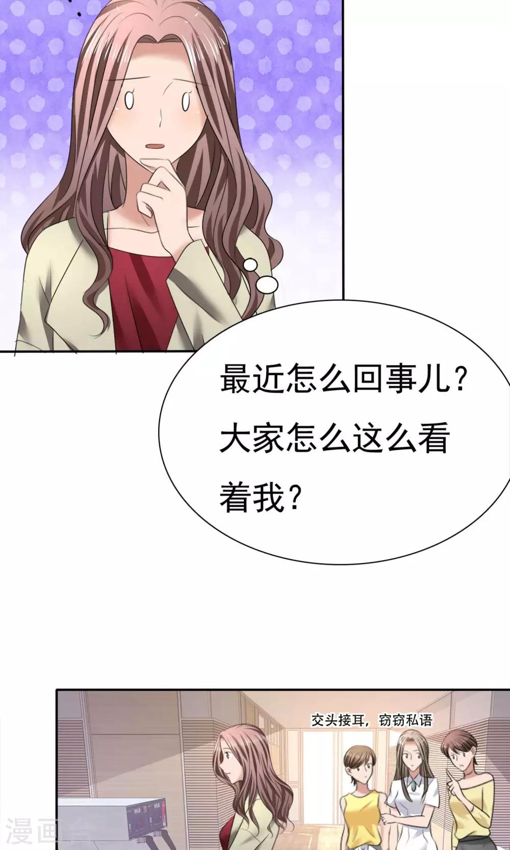 第11话 误会之始-第12话