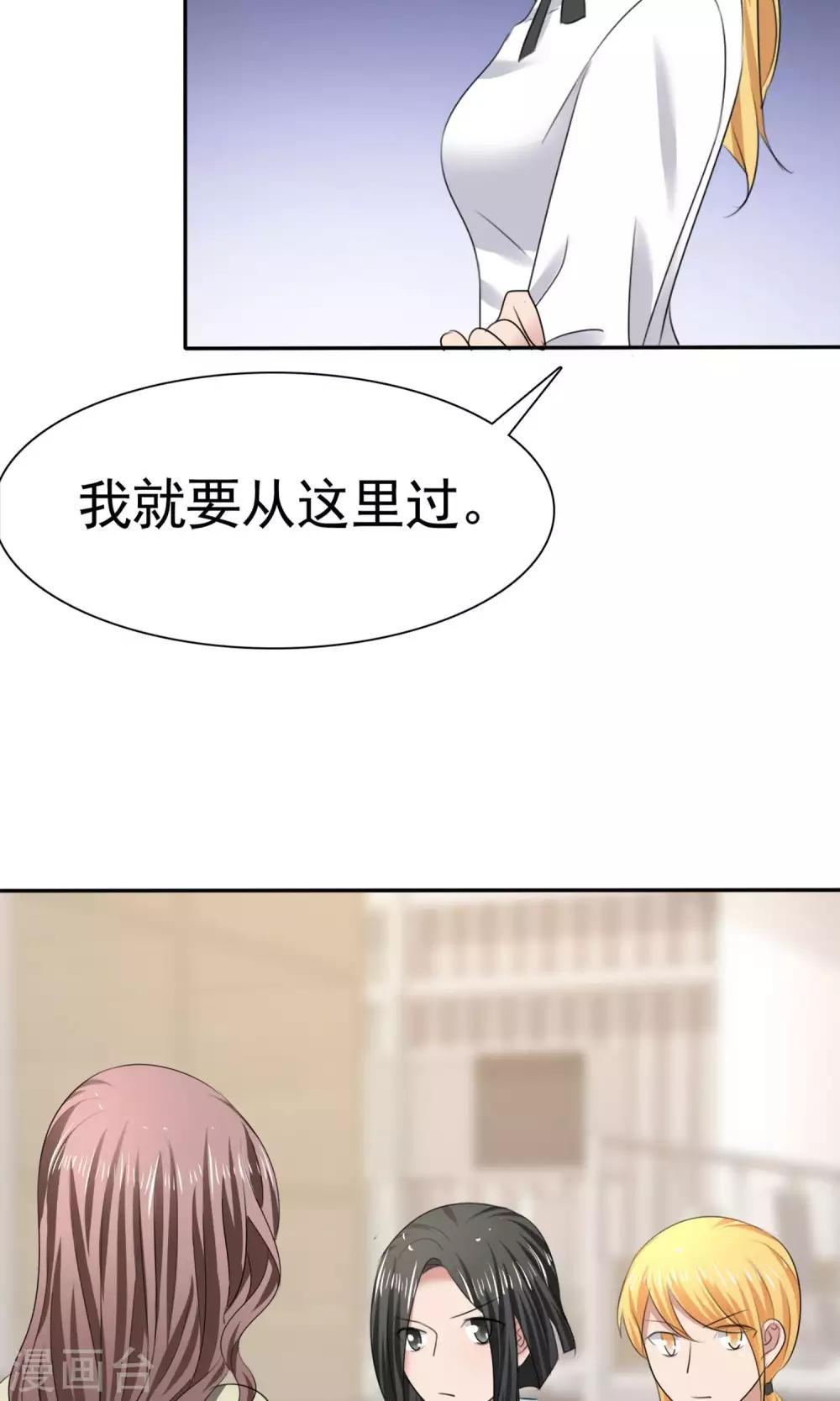 第11话 误会之始-第12话
