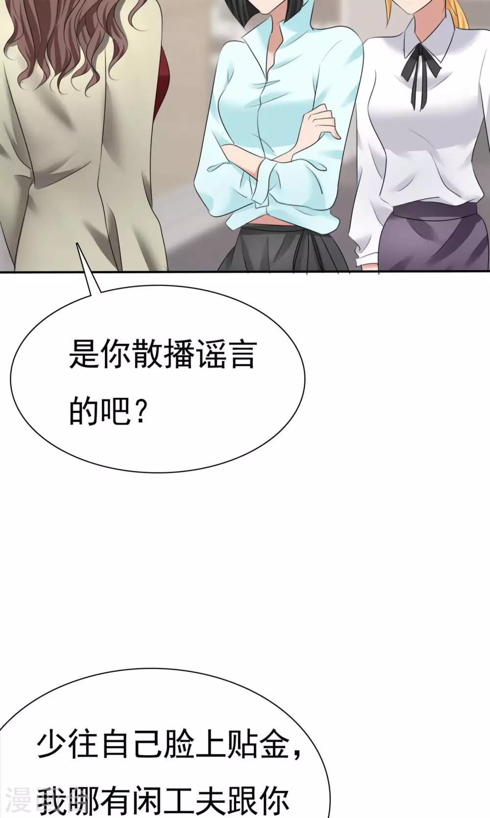 第11话 误会之始-第12话