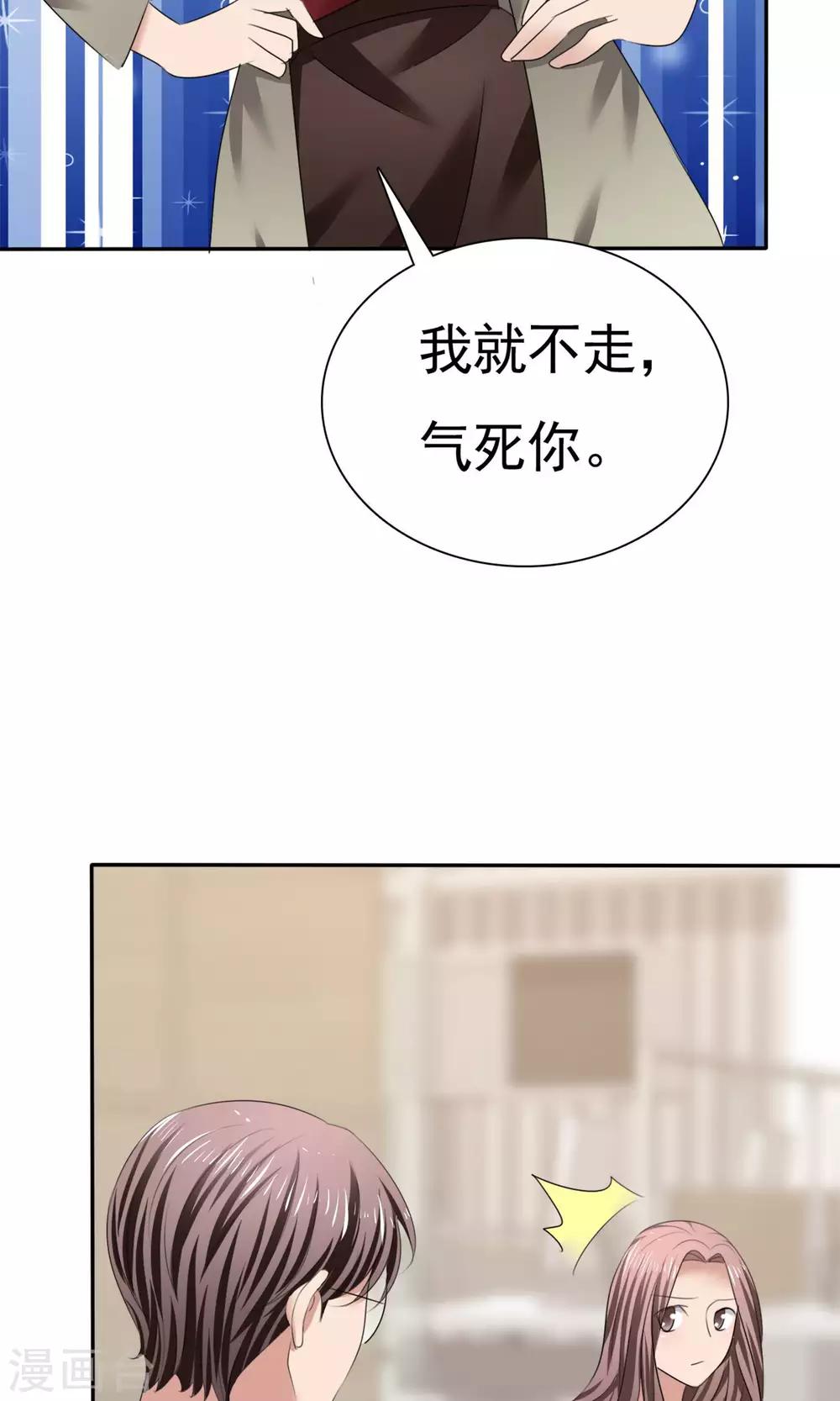 第11话 误会之始-第12话