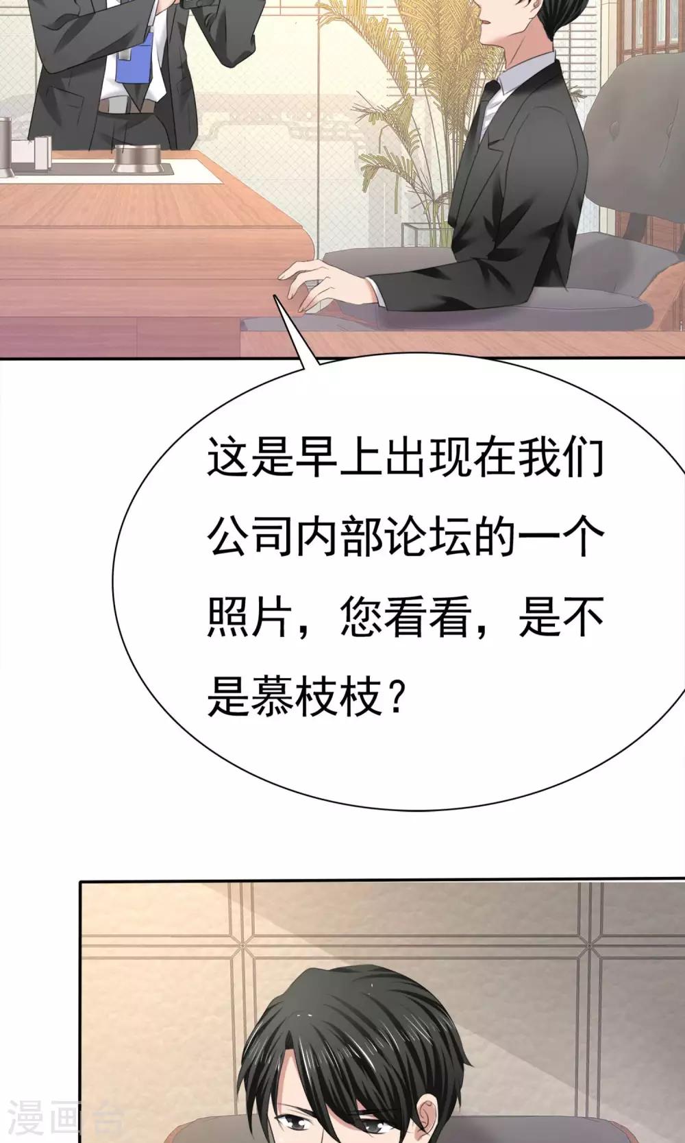 第11话 误会之始-第12话
