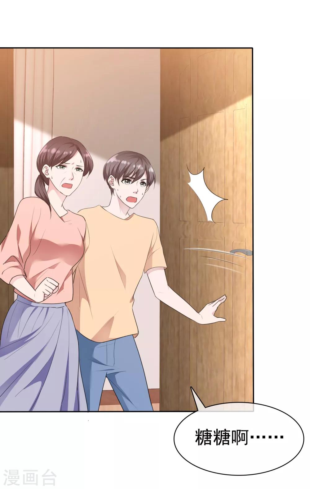 第2季1话 为什么要寻死呢？-第116话