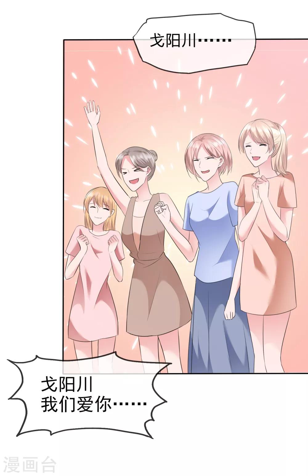 第2季1话 为什么要寻死呢？-第116话