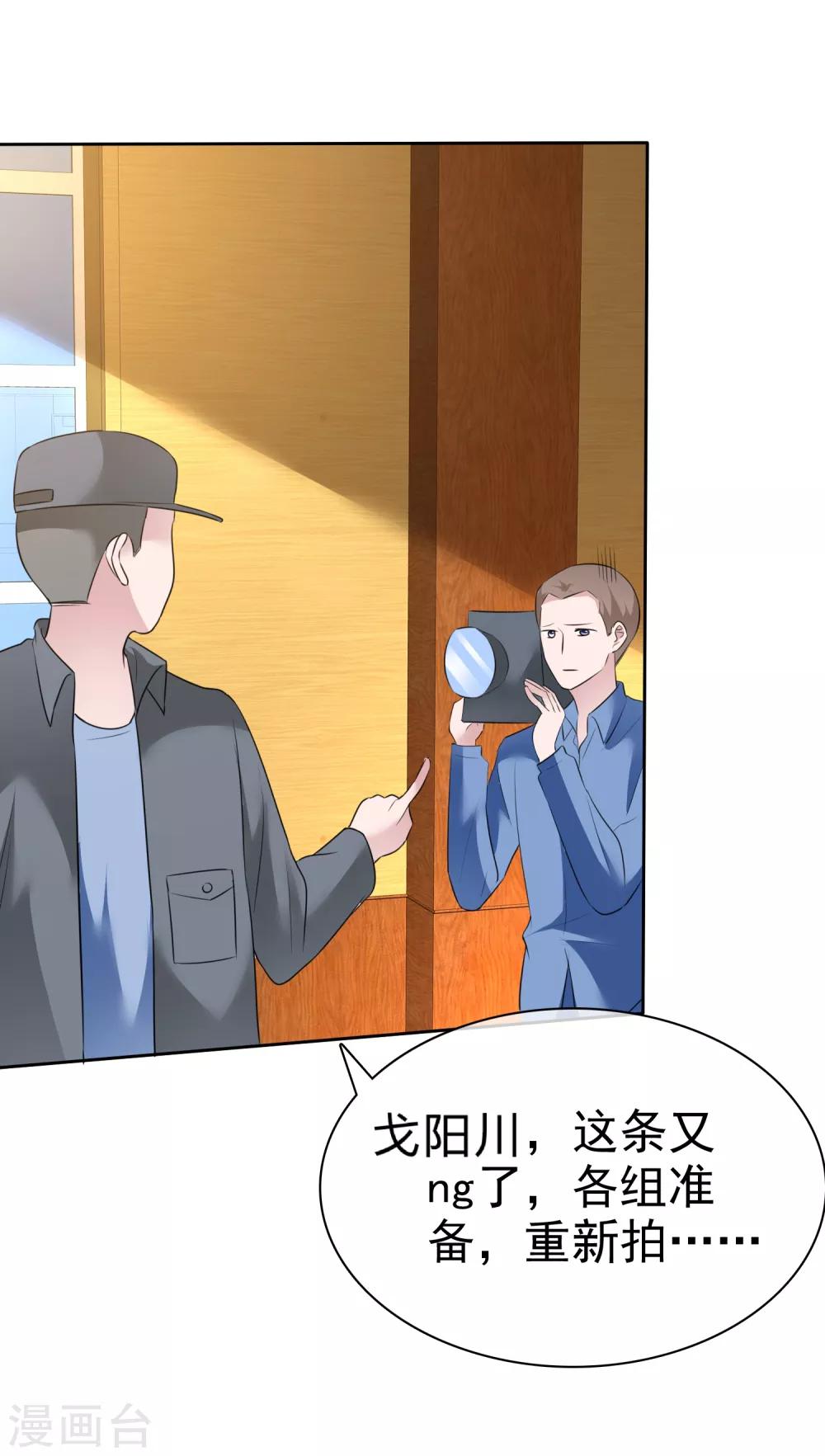第2季1话 为什么要寻死呢？-第116话