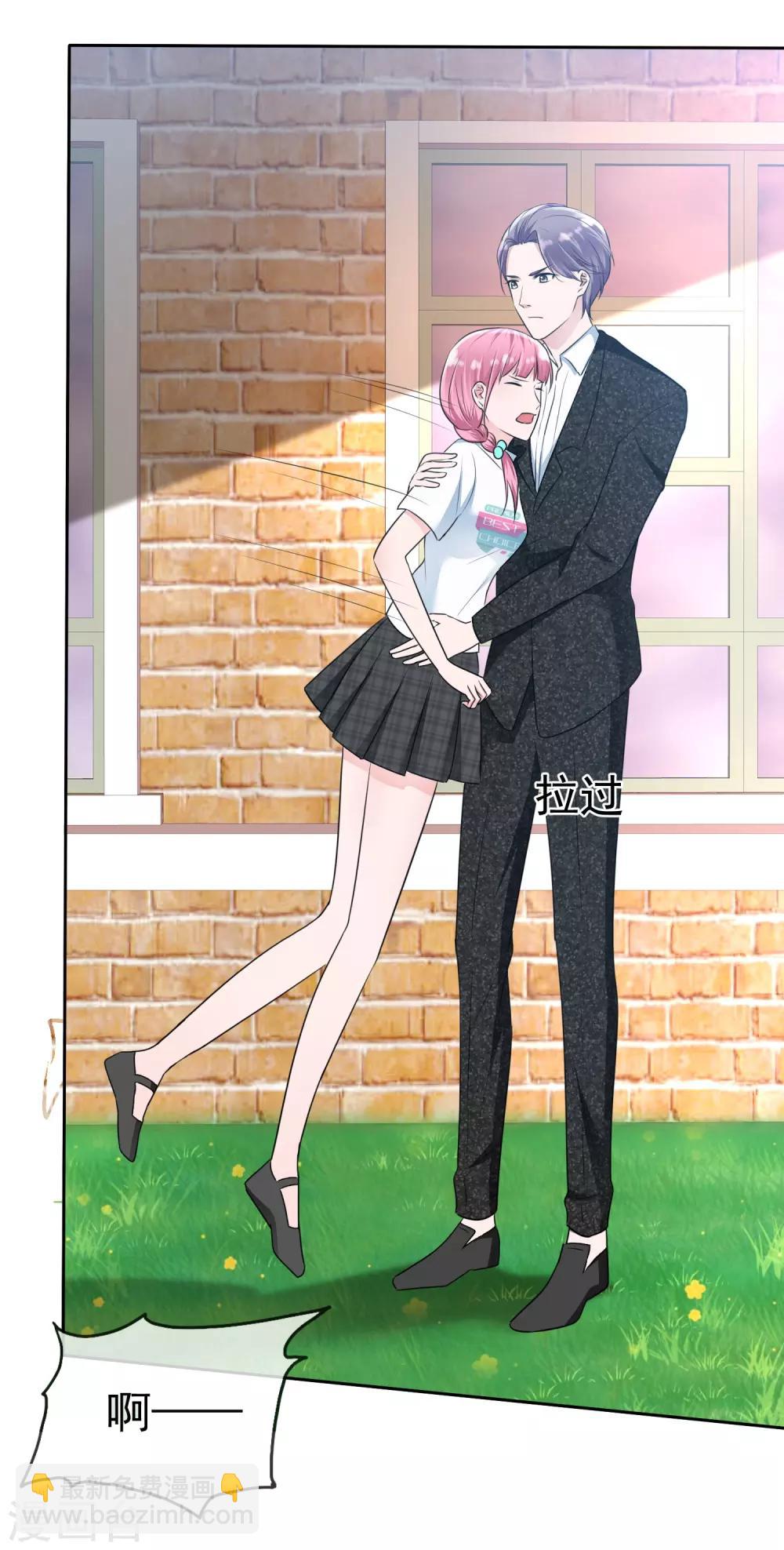 第2季5话 我要你的心干什么？-第120话