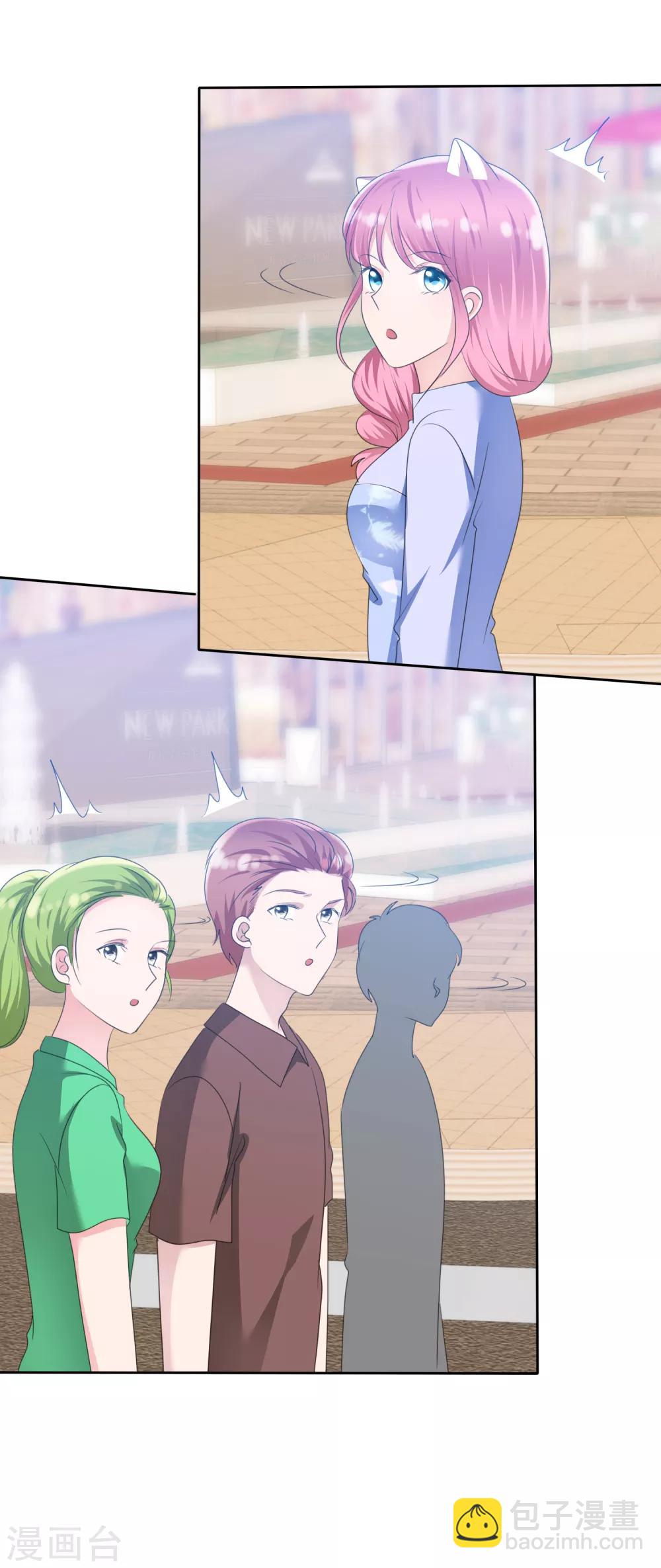 第2季13话 没看到这是在碰瓷吗？-第128话