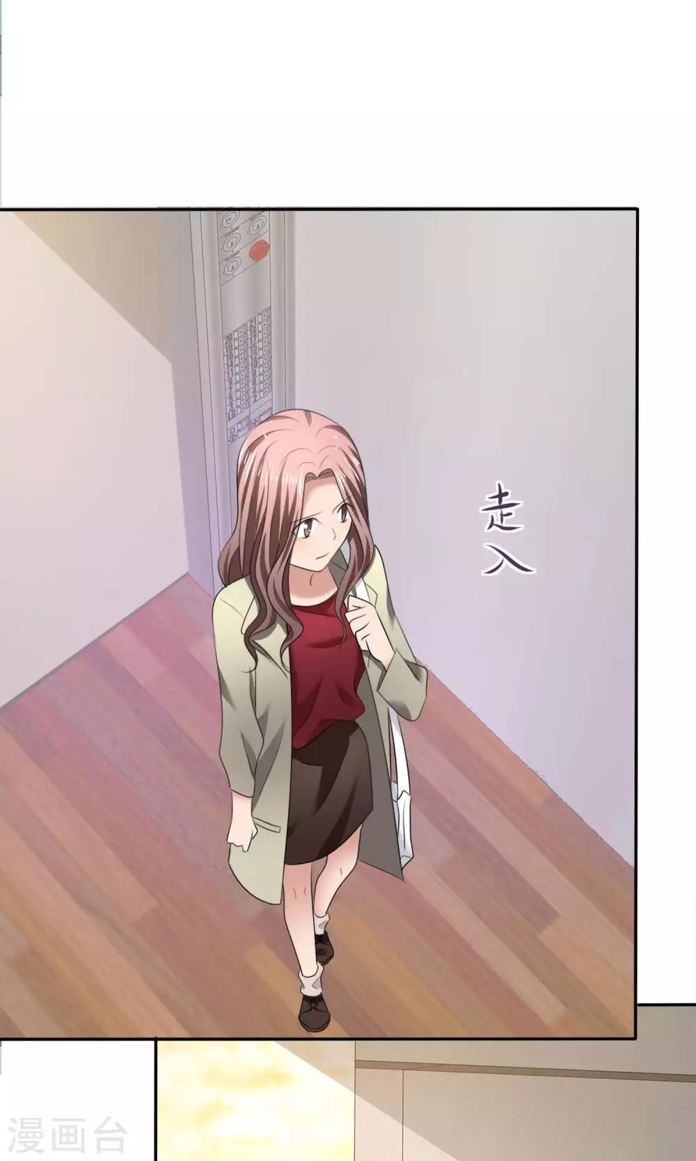 第13话 羊入虎口-第14话