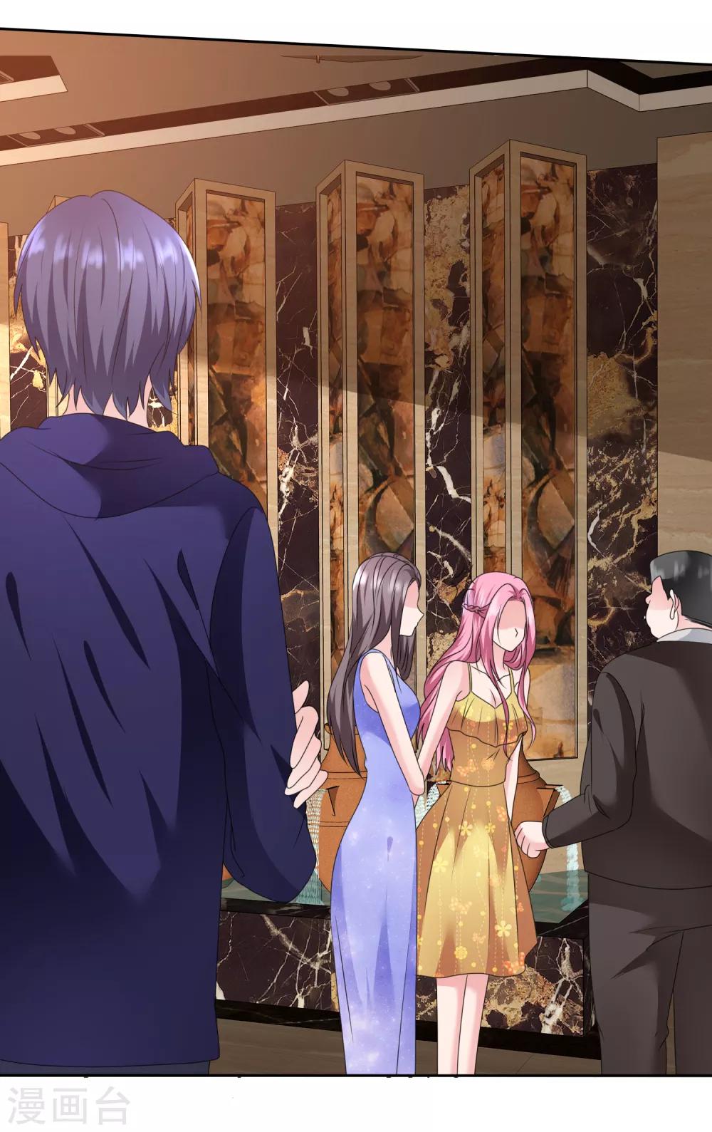 第2季19话 勾人的妖精-第134话