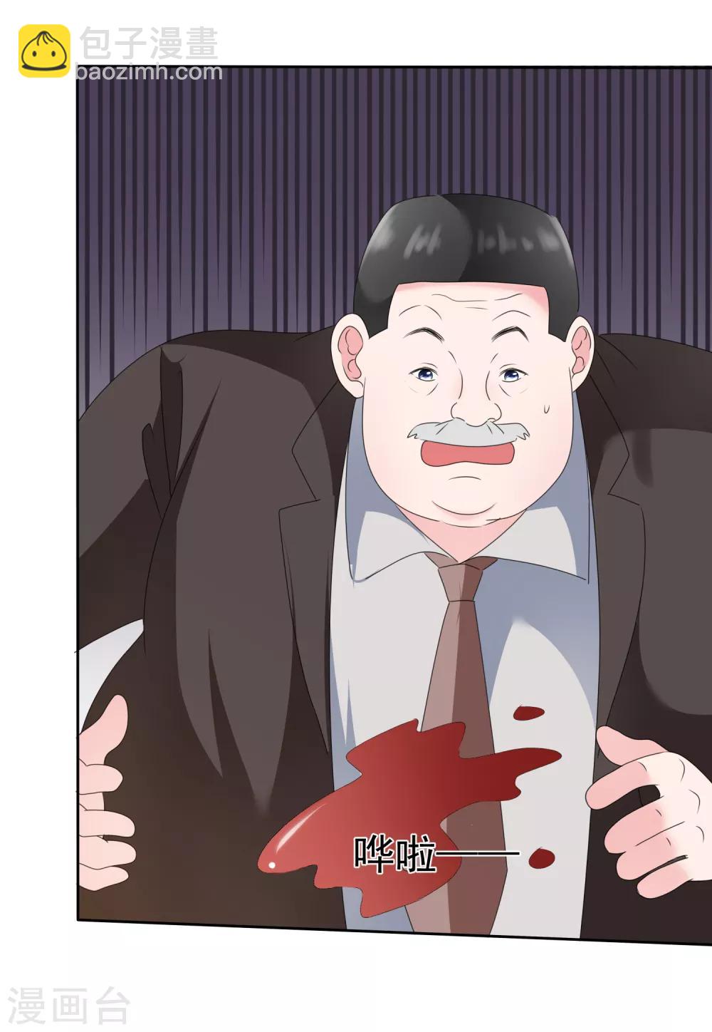 第2季19话 勾人的妖精-第134话