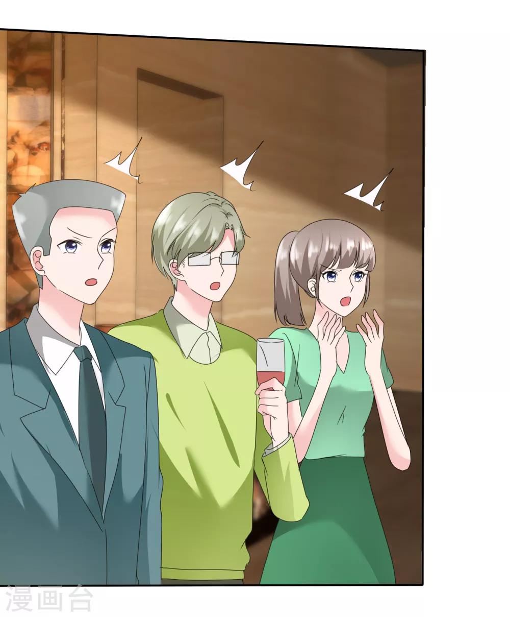 第2季19话 勾人的妖精-第134话