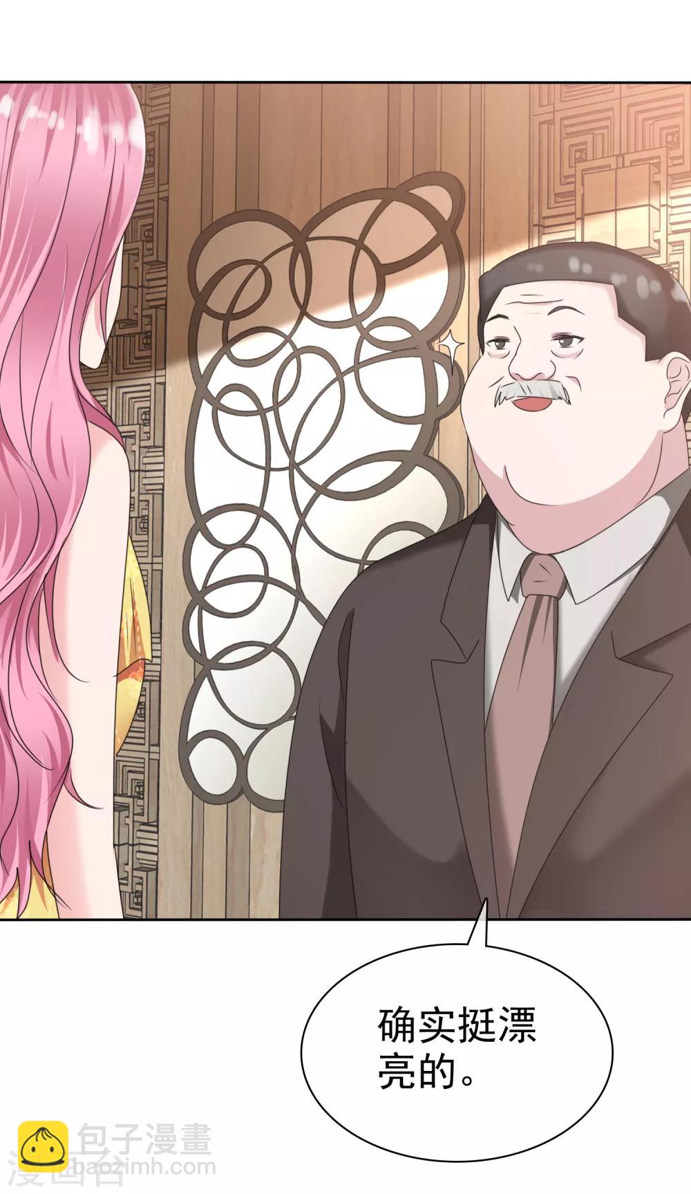 第2季19话 勾人的妖精-第134话
