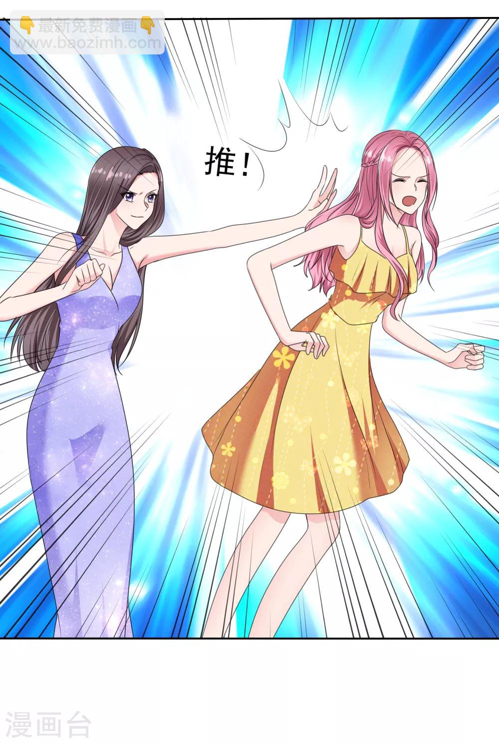第2季19话 勾人的妖精-第134话