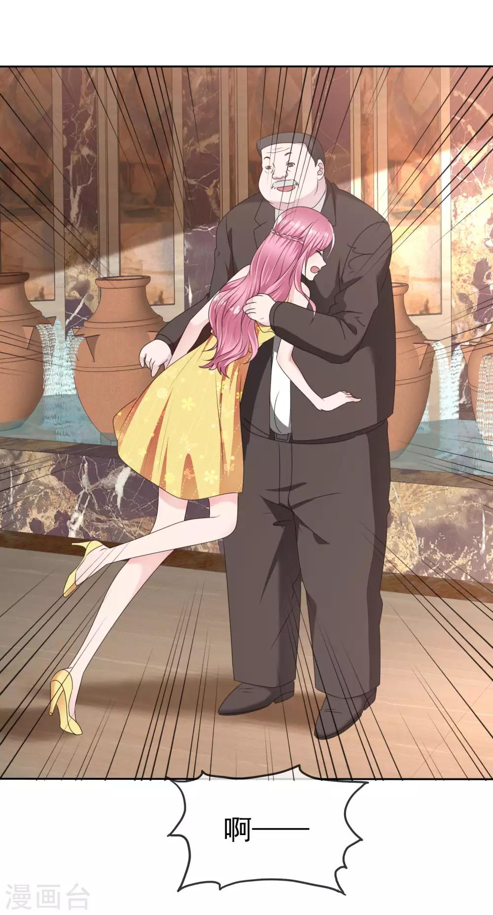 第2季19话 勾人的妖精-第134话