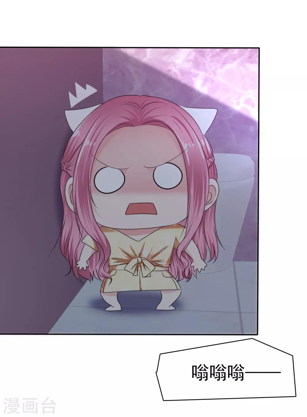 第2季21话 失败了想找我算账吗？-第136话
