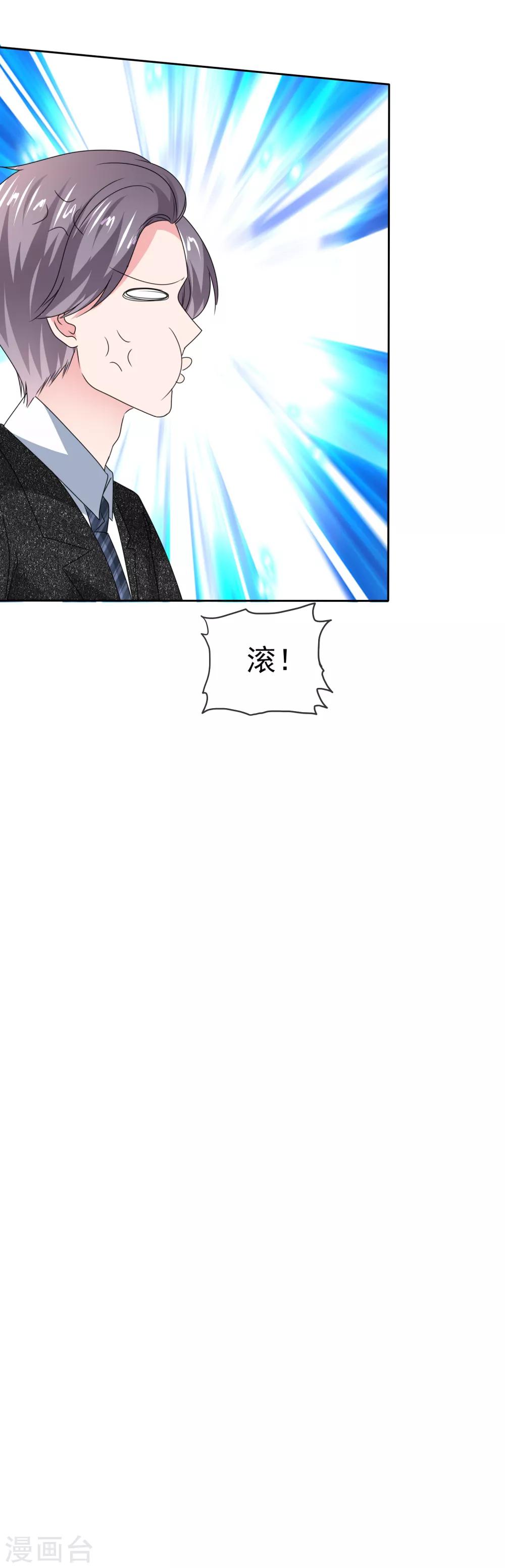 第2季23话 两男争一猫-第138话