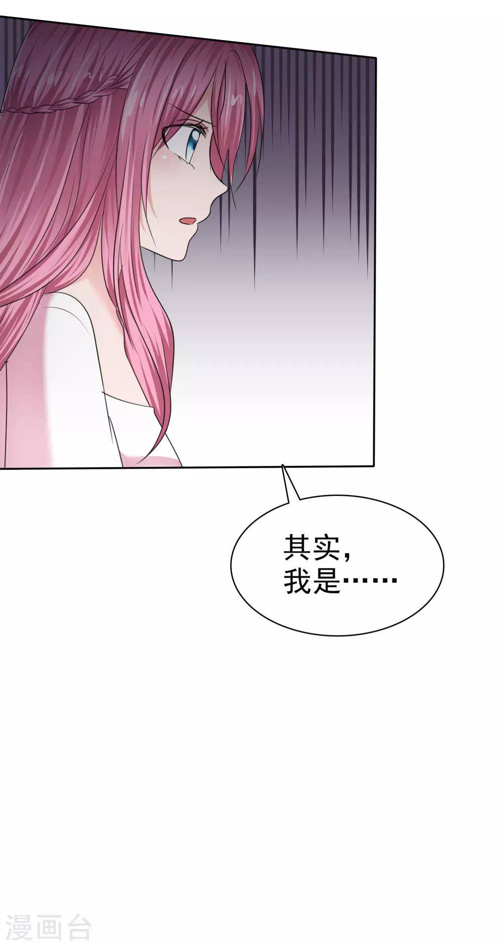 第2季27话 这是&hellip;&hellip;路人甲？-第142话