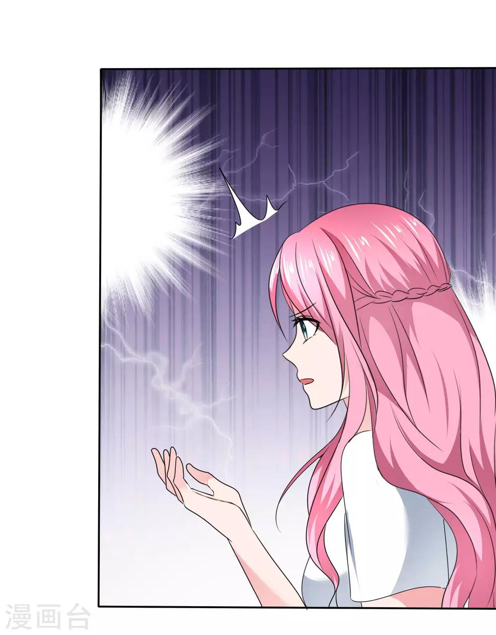 第2季27话 这是&hellip;&hellip;路人甲？-第142话