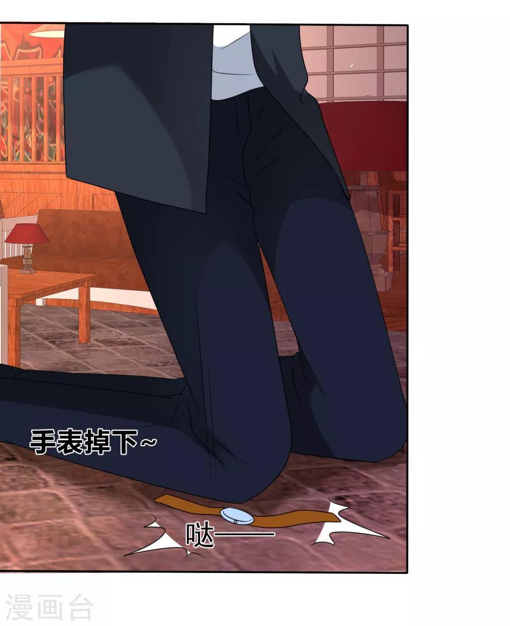 第2季27话 这是&hellip;&hellip;路人甲？-第142话