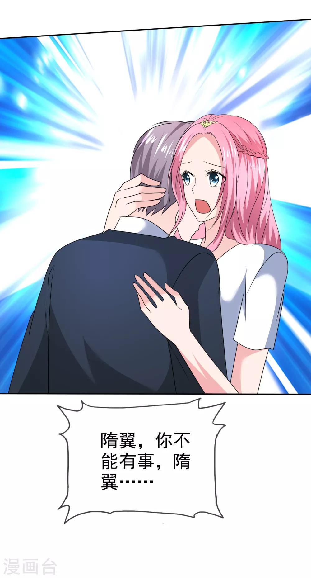 第2季27话 这是&hellip;&hellip;路人甲？-第142话
