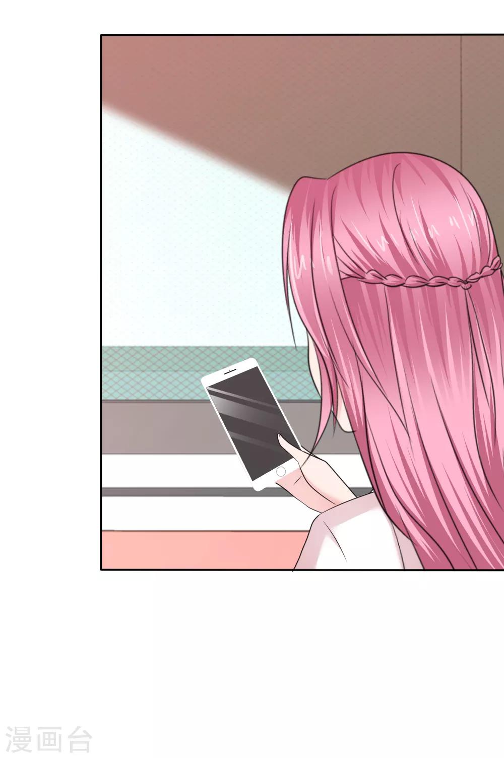 第2季29话 你简直比陈旭南还不要脸-第144话