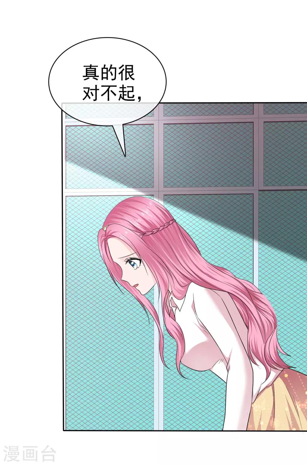 第2季29话 你简直比陈旭南还不要脸-第144话