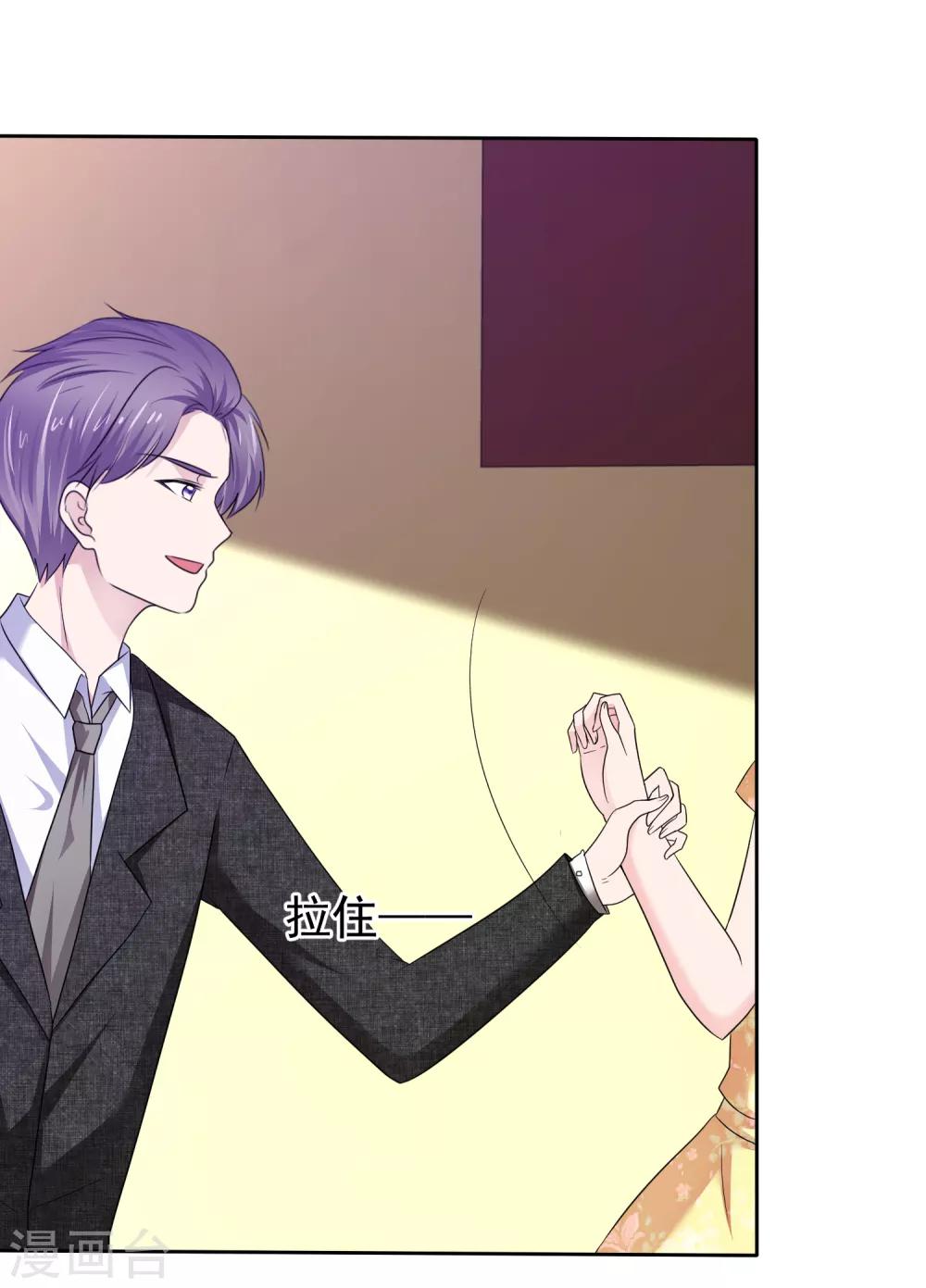 第2季33话 我们找个地方私下说-第148话