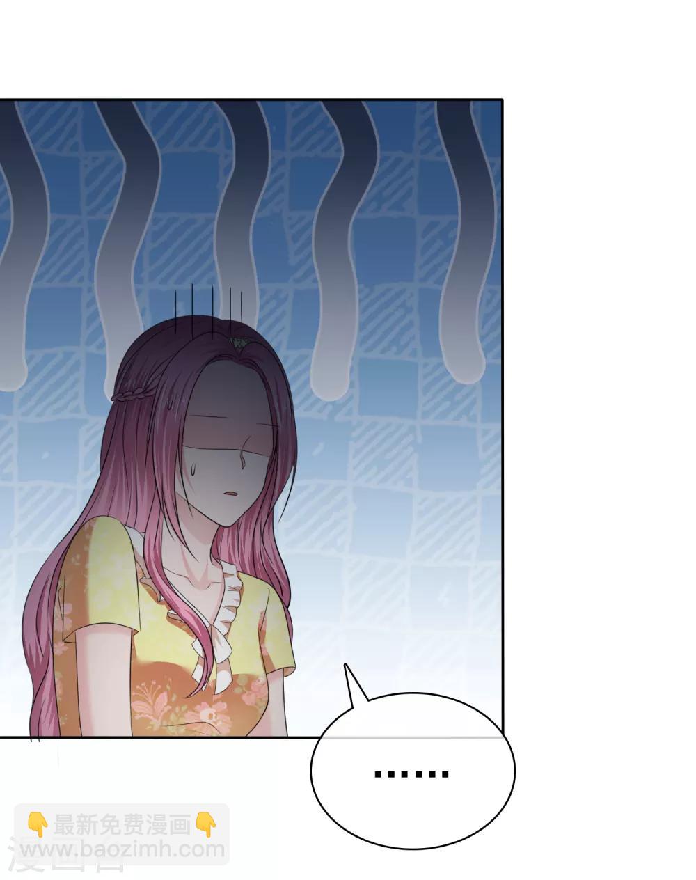 第2季33话 我们找个地方私下说-第148话