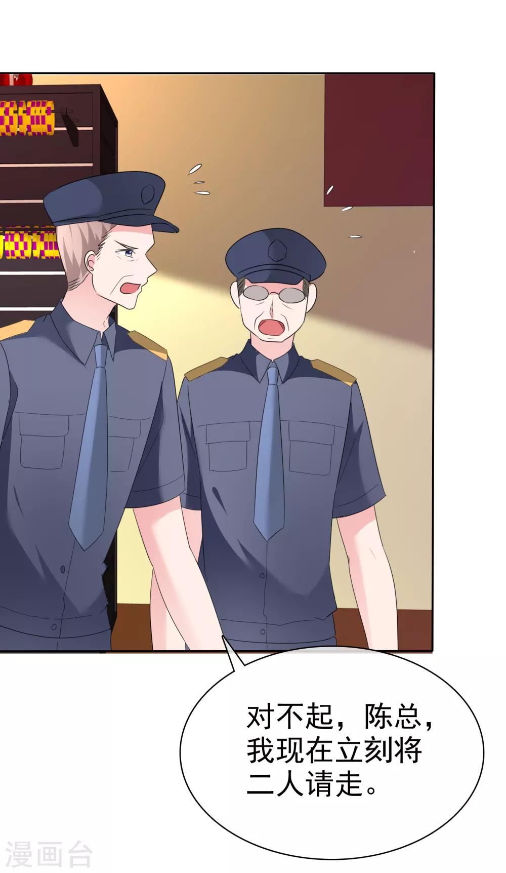 第2季33话 我们找个地方私下说-第148话