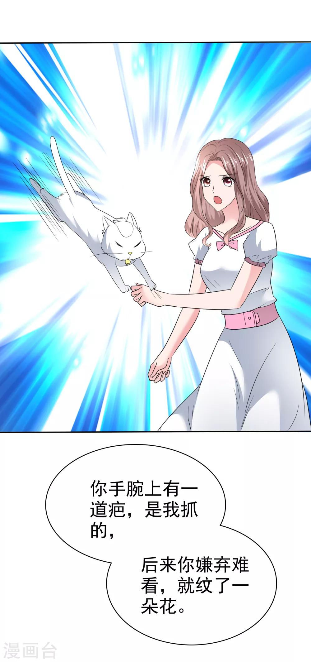 第2季33话 我们找个地方私下说-第148话