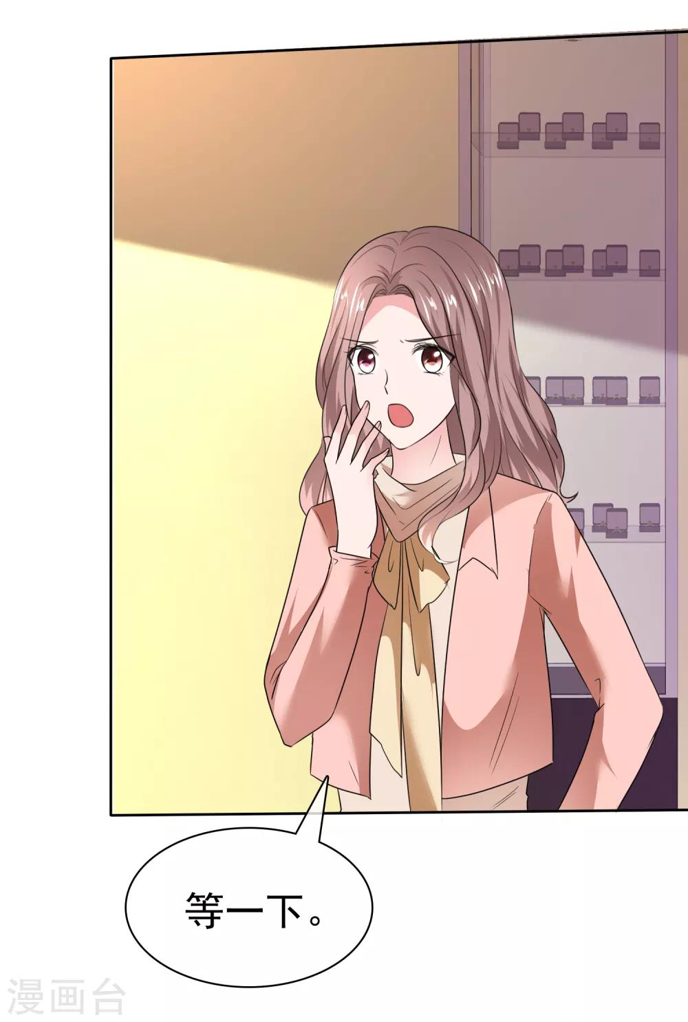 第2季33话 我们找个地方私下说-第148话
