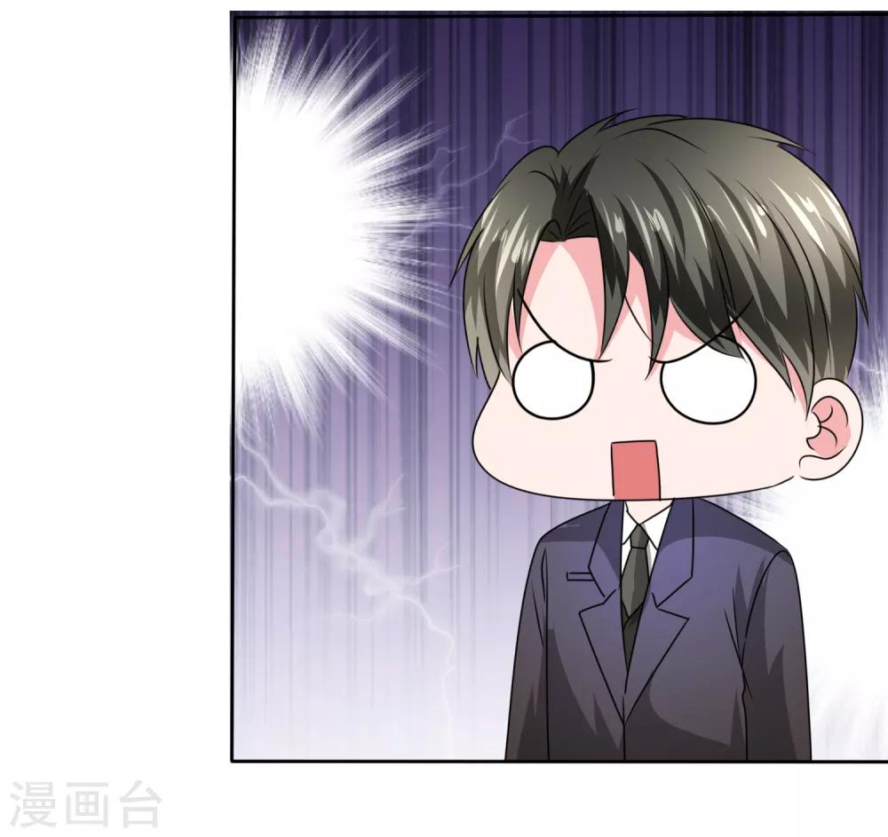 第2季33话 我们找个地方私下说-第148话
