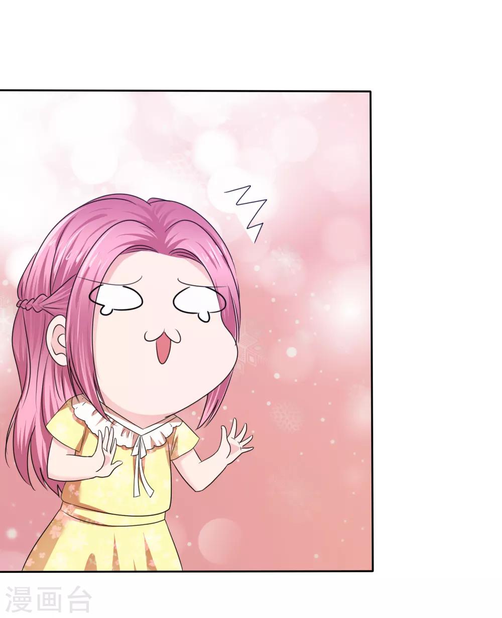 第2季33话 我们找个地方私下说-第148话