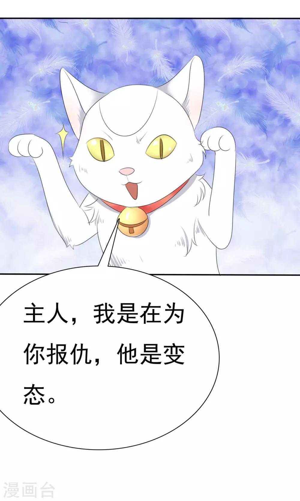 第15话 只针对你-第16话