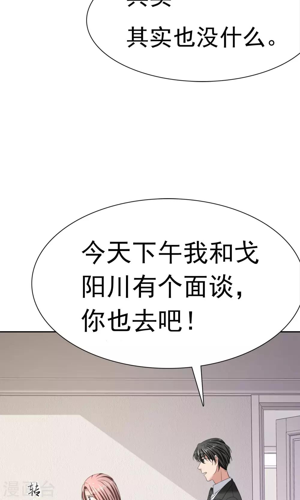 第17话 见世面-第18话