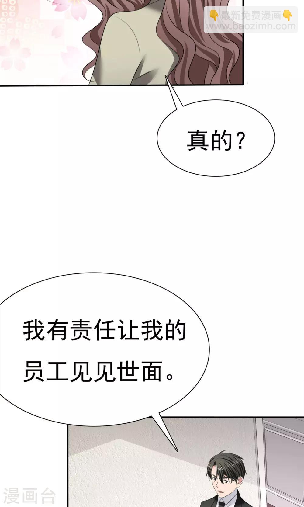 第17话 见世面-第18话