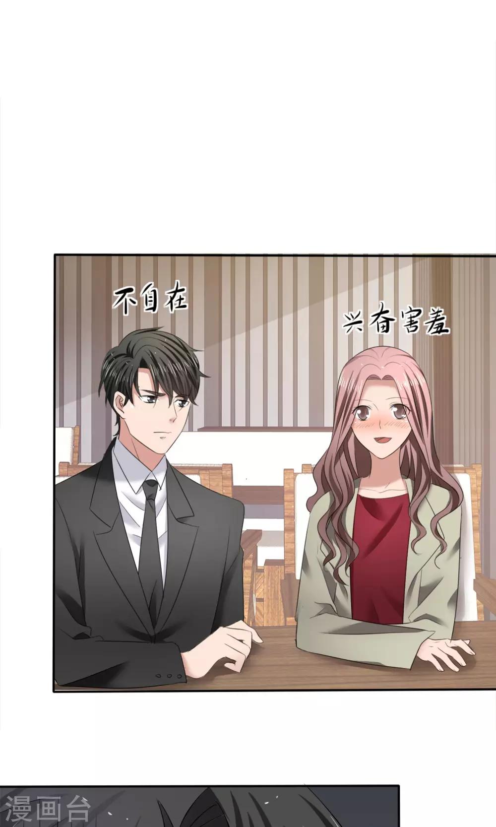 第17话 见世面-第18话