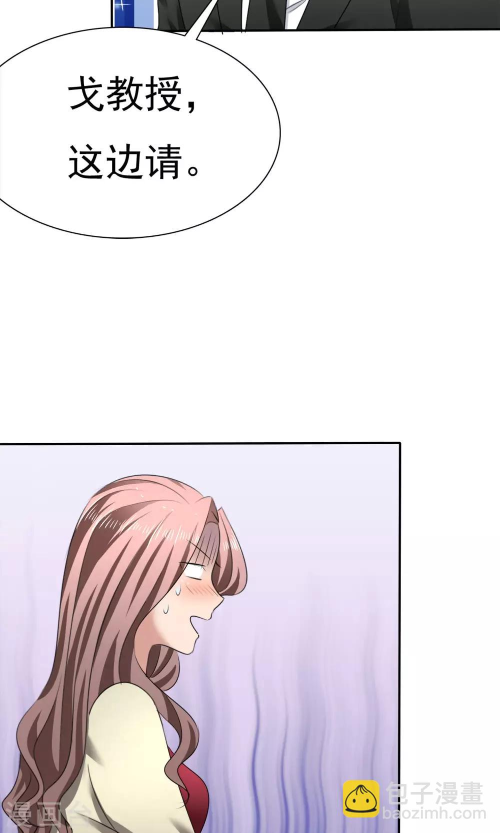 第17话 见世面-第18话